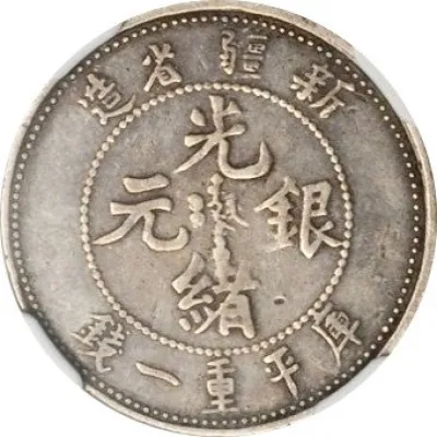 Obverse