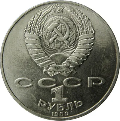 Obverse