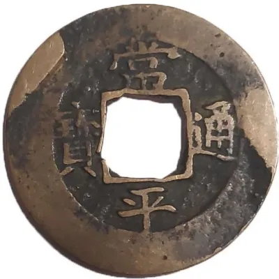 Obverse