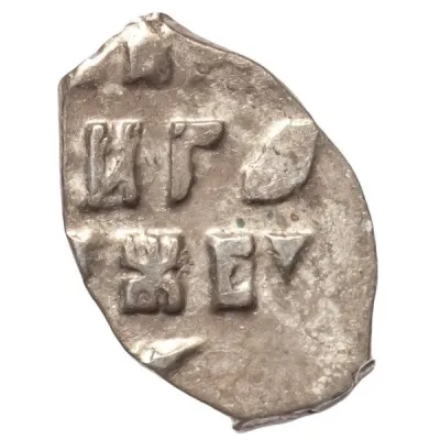 Reverse