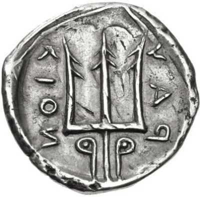 Reverse