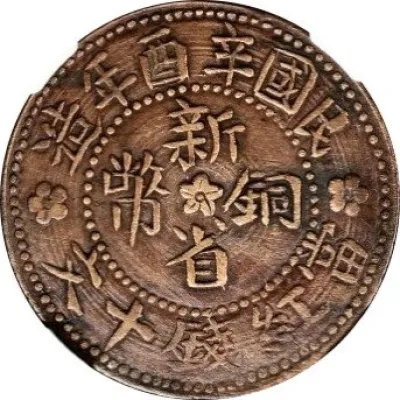 Obverse
