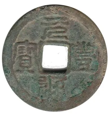 Obverse