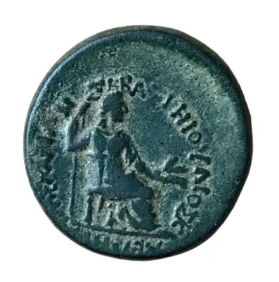 Reverse
