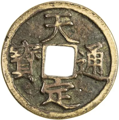 Obverse