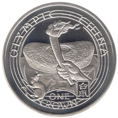 Reverse