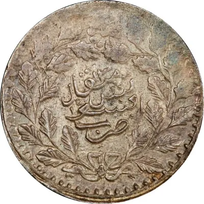 Reverse