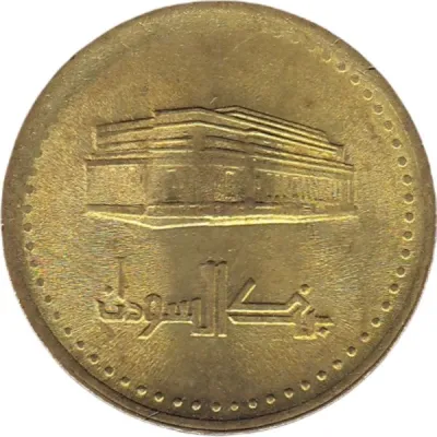 Obverse