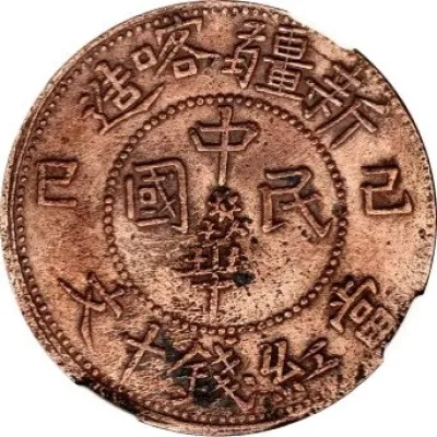 Obverse