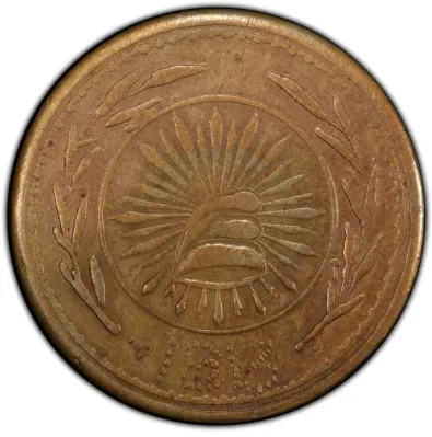 Obverse