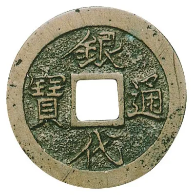 Obverse