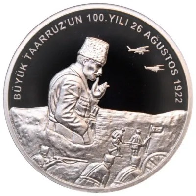 Reverse