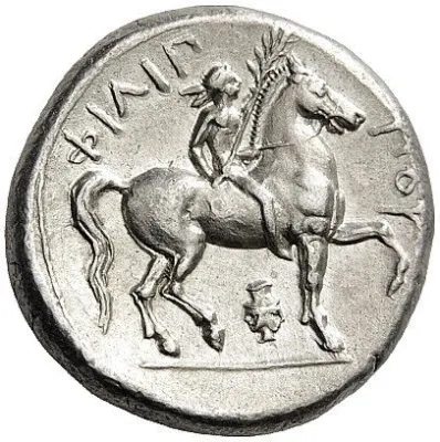 Reverse