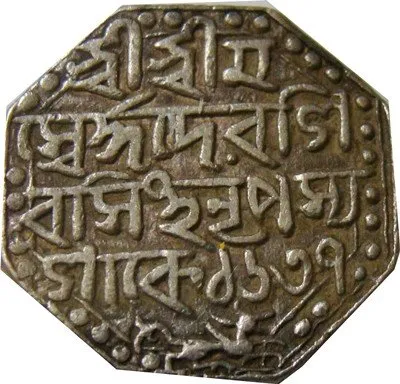 Obverse