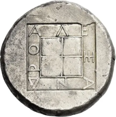 Reverse
