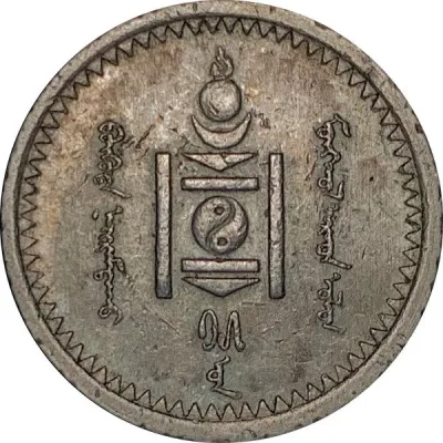 Obverse