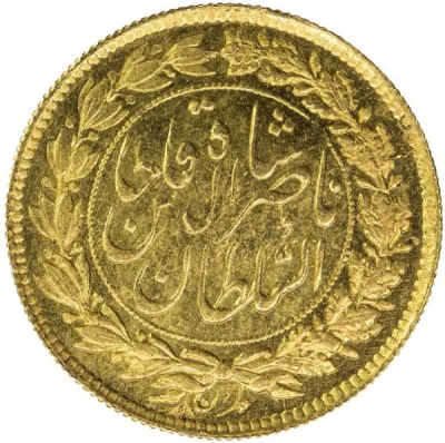 Reverse