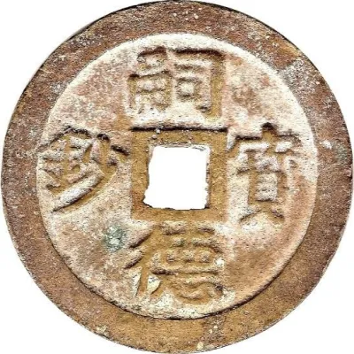 Obverse