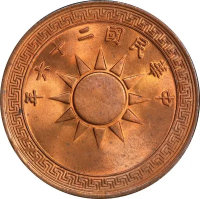 Obverse