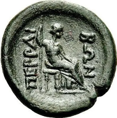 Reverse