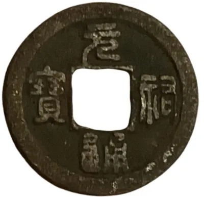 Obverse