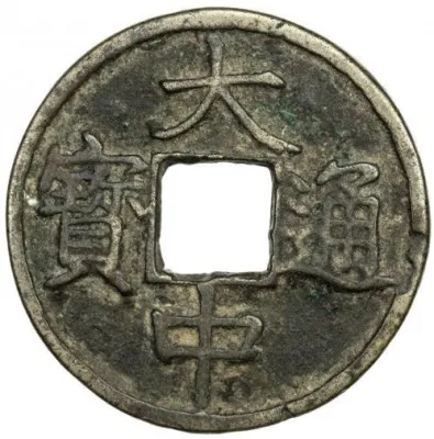 Obverse