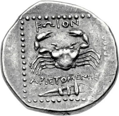 Reverse