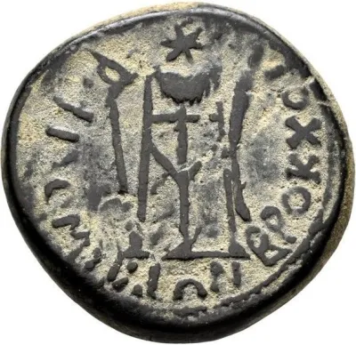 Reverse