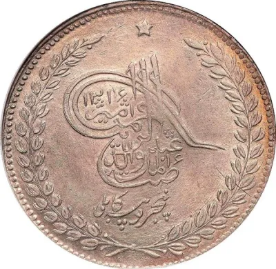 Obverse