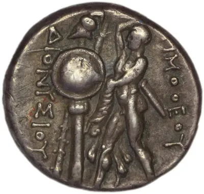 Reverse
