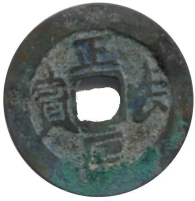 Obverse