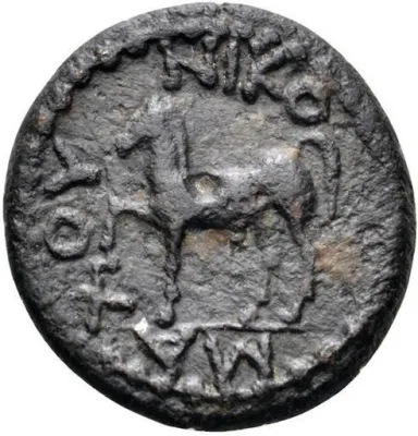 Reverse