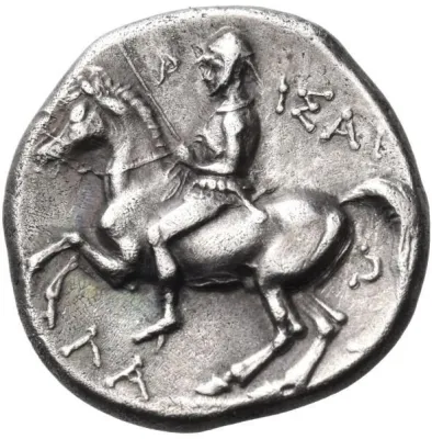 Reverse