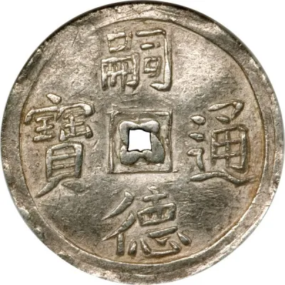 Obverse