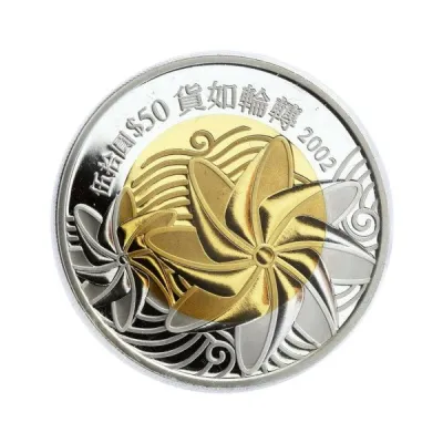 Reverse