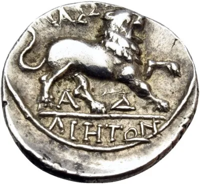 Reverse