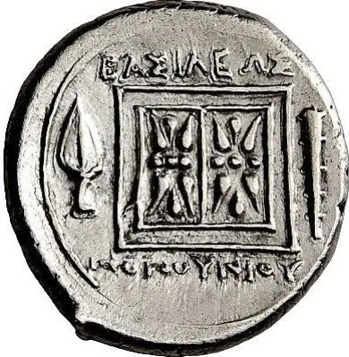 Reverse
