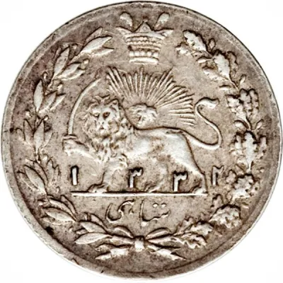 Reverse