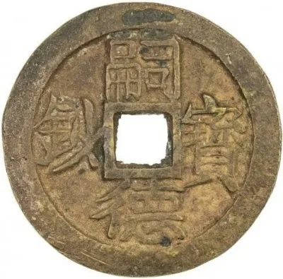 Obverse