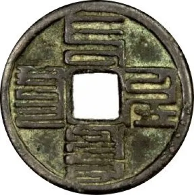 Obverse