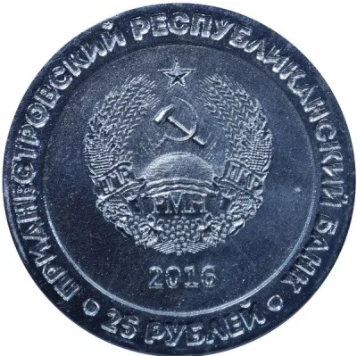 Obverse
