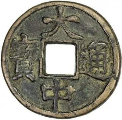 Obverse