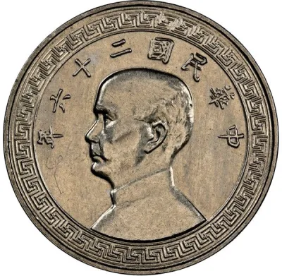 Obverse