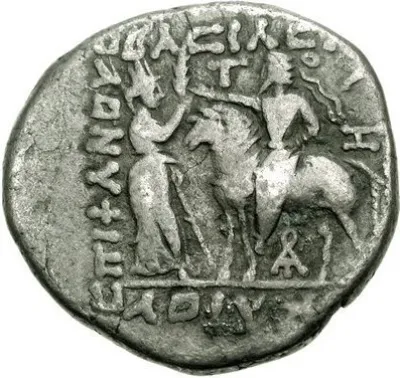 Reverse