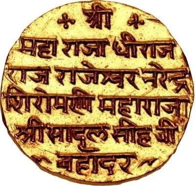 Obverse