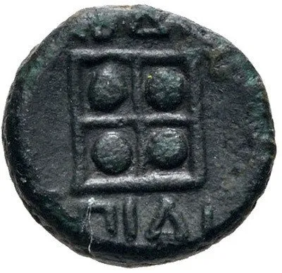 Reverse