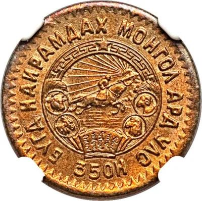 Obverse