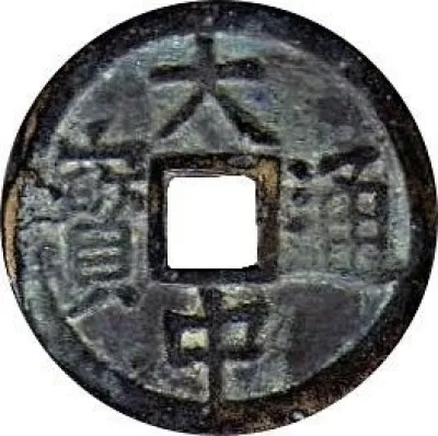 Obverse