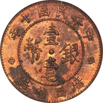 Obverse