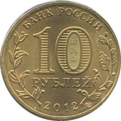 Obverse